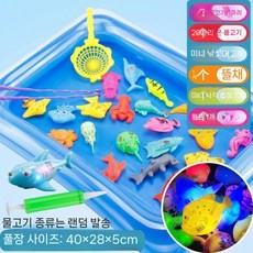 대형 낚시게임 세트 패키지 물고기 잡기 풀장 놀이방 야시장 수조 행사, O. 물고기 20마리 글로우 1마리 낚싯대 1개 외