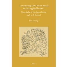 (英文圖書)Constructing the Divine Abode of Dizang Bodhisattva 精裝版, Brill, 英文