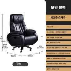 전동 마사지 가죽 사장용 의자 고급형 사무용 통풍 및 난방 기능 포함, AQ_듀얼 모터 전신 마사지 블루투스 블랙, 단일 모델