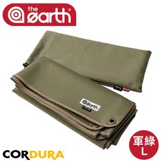 the earth CORDURA 多功能防水地墊 軍綠L, OS