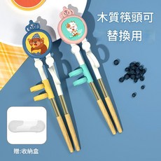兒童卡通學習筷 可愛寶寶練習筷 可替換筷頭 附收納盒, 蓝色 藍色