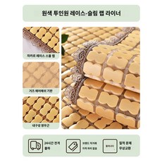 방수 천연 침대 방석 커버 꿀잠 밴드 죽부인 여름 슬립 시원한 패드, 50x50cm, 본초(원색-투톤-레이스 테두리)