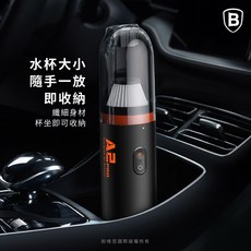 Baseus 倍思 A2Pro 車載吸塵器 (6000pa) 水杯大小 隨手收納, 白色