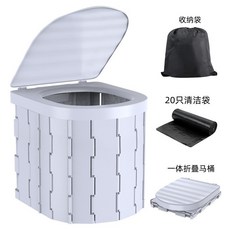 折疊一體式 便攜馬桶 車載式 自駕遊 戶外用品 坐便器, 帶蓋一件式式灰色+20清潔袋+收納袋