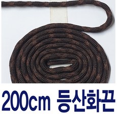 투톤 꽈배기끈 연브라운 진브라운 수량별 길이별 차등금액 통끈 등산화끈 둥근 라운드끈 슈레이스