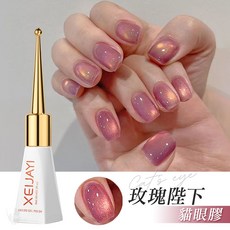 XEIJAYI 玻璃珠貓眼膠 美甲 貓眼 美甲甲油膠 光撩 美甲膠 鑽石堂美甲, 1個, XEI_52_權杖瓶_中式復古貓眼#02