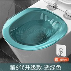 無品牌 摺疊坐浴盆 可沖洗老人護理盆, 1個, 普通款+掛鉤 適用99.8%馬桶 ,森系綠 99.99%抗菌/防濺