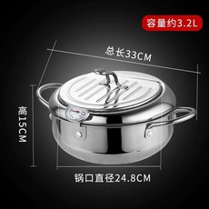 튀김기 인덕션 튀김기계 최화정 미니 핫도그 감자 오일필터 가정용 요시카와 일본식 돈가스, B. 대형 튀김기젓가락 포함