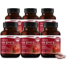 에너베라 저분자 석류 콜라겐 HACCP 인증, 6개, 120정