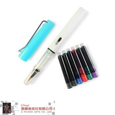 Bianyo卡式自來水筆(水筆/BYIP0003)，出水均勻，輕巧好握，隨時隨地享受繪畫樂趣, 1個