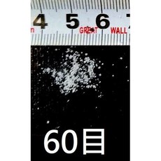 石英砂 美術專用肌理畫細沙, 1公斤60目