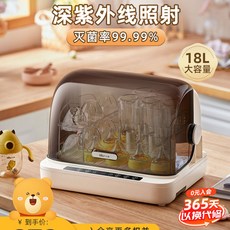 아기 젖병 소독 전용 캐비닛 살균기 48시간 외기보관, 6.8L 고온증기형-[소독+건조]
