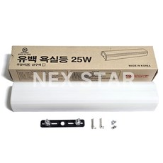 국산 LED 유백 욕실등 25W 주광색 건식 화장실등기구, 화이트