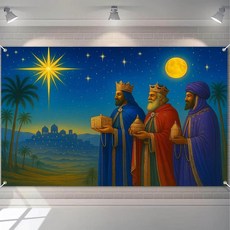 HOMETITUTE Three Kings Day 배너 180.9 x 109.9cm 71 43인치 주현절 성탄 장면 벽 태피스트리 현자 크리스마스 예수 탄생 종교 휴일 야외 실내, Multicolored with prominent br