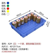 超大號塑料托盤, 1個