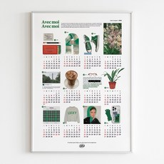 2026년 인테리어 포스터 캘린더 낱장 달력, 아베크모이 A2 (42*59.4cm)