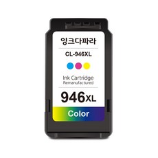 잉크다파라 캐논 호환 잉크 PG-945 CL-946 XL, 1개, 컬러/대용량