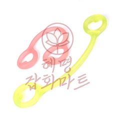 혜명잡화마트 로프 스트레칭용 태극 바디 철봉 트레이닝 스트레칭밴드, 볼형