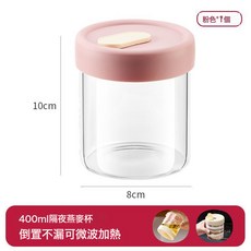 DFMEI 燕窩分裝瓶可蒸煮帶蓋食品級高硼硅玻璃耐高溫燉煮花膠小號密封罐, 1個