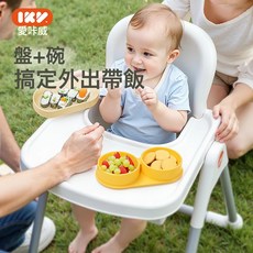 愛咔威ikv兒童餐盤硅膠寶寶輔食碗吸盤分格一體式外出嬰兒食品級, 1個, 1個, 3格硅膠餐盤【淺黃】+ppsu貓爪叉勺