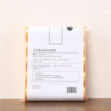 全新料垃圾袋加厚點斷式一次性家用中號廚房平口塑膠袋卷裝 5卷裝, 黃色