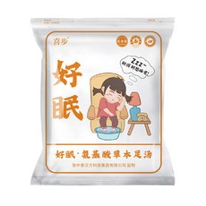 喜步 草本足湯包, 1個, 好眠 單包販售