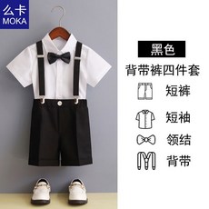 男童禮服夏季兒童小西裝套裝 花童洋氣主持人揹帶褲鋼琴馬甲演出服