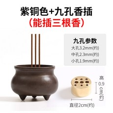 小香爐 黃銅 香爐 擺件 沉香 檀香 熏香 茶道 禪意, 1個, 紫銅色