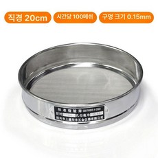 초미세 가루 들깨망 도리깨 채반 거름망 메쉬망 체, 1개, 100메쉬 0.15mm