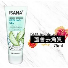 ISANA 蘆薈黃瓜去角質凝膠, 1個, 75ml