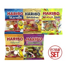 하리보 젤리 5가지맛, 1세트, 골드베렌+스타믹스+웜즈사우어+프루티부시+해피그레이프