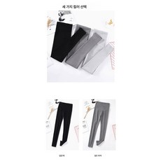 길쭉길쭉한 초가을 한국판 양기 패션 루즈 나들이 임산부 세트 수유