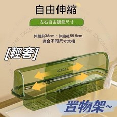 水槽擋水板 廚房防濺伸縮擋水條 食品級PET材質, 1個, 食品級PET材質 自由伸,玉石綠 伸縮水槽擋水條