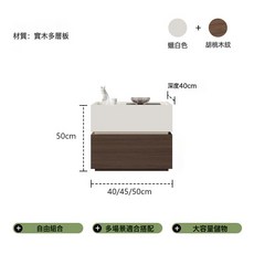 創意實木免漆板床頭櫃 臥室小型收納櫃, MQ1免漆板牀頭櫃蠟白色+胡桃木