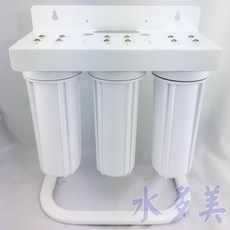 10英吋2分牙雙O-ring烤漆腳架三道式/三胞胎淨水器/前置過濾器(含扳手), 烤漆腳架,3白杯