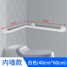 防滑扶手 安全扶手 浴室L型扶手 不鏽鋼無障礙扶手 浴缸廁所扶手 轉角防滑, 內轉角 白色40cm*60cm, 1個