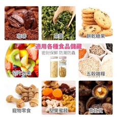 密封盒 保鮮罐 食物密封罐 密封收納罐 收納罐 【FL生活 】疊疊樂多功能防潮保鮮密封罐 密封儲物罐 儲物罐 密封罐, 草莓粉(超取限12個),1000毫升, 1個