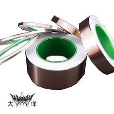 雙導電銅箔膠帶 30M, 1個, 寬度45mm (請先商品問答詢問)