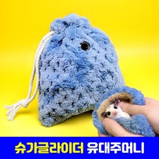 로니베이 슈가글라이더 유대주머니 피그미다람쥐 은신처 햄스터 포치, 파스텔네이비, 1개