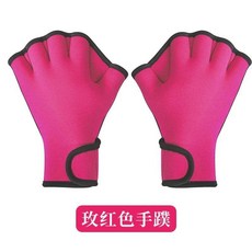 潛水手套 自由泳訓練器 手蹼, 1個, 玫紅色,L