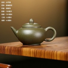 德鍾壺 90毫升 綠泥 手工紫砂壺, 1個, 水平壺100毫升綠泥
