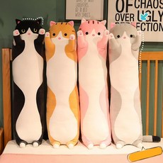 귀여운 대형 고양이 바디필로우 롱 쿠션 수면 찰떡 모찌 애착 안고자는 베개 인형, 브라운_110센티
