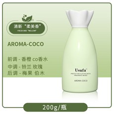 Usufa 衣物芳香豆 AROMA-COCO 200g/瓶, 1個, 【1瓶裝】CoCo香水➤200g