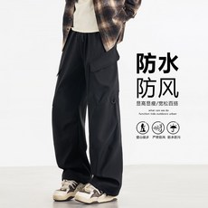 彎刀褲 戶外休閒防水衝鋒褲 多口袋工裝褲 登山情侶款寬鬆長褲