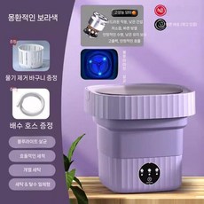 휴대용 탈수기 수건 양말 걸레 기숙사 캠핑 자취, C. 딥클리닝 기능