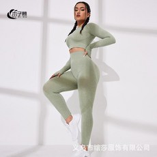 伙子慕 無縫瑜伽服運動套裝