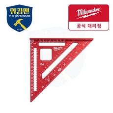 밀워키 삼각자 직각자 각도자 MLSQ170 180mm, 1개