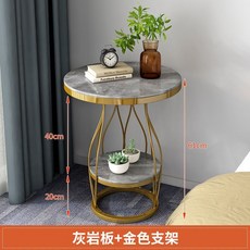 岩板茶幾 輕奢風邊桌 客廳沙發邊櫃 陽臺小桌子 簡約藝術茶幾 床頭邊櫃, 1個, 花紋款岩板灰面+金架,【40CM】瓶型雙層岩板邊幾直徑