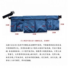 앞치마 주머니 포켓 카페 허리앞치마 공방 주방 전대 목공 방수 허리가방, 8_연한블루 청바지 3조각세트