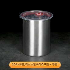 매립식 스탠드형 쓰레기통 스테인리스 덮개 카페